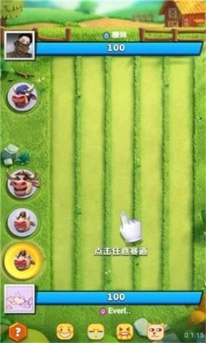 顶你个牛截图2