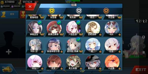 世界征服者4莫颜 v8.10