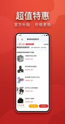 盲多多截图2