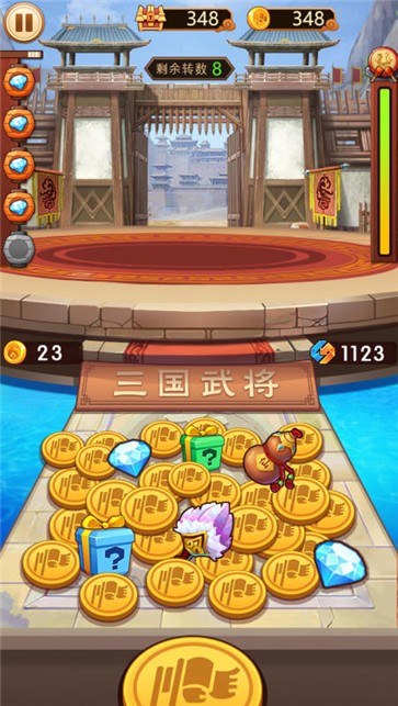主公贼有钱截图2
