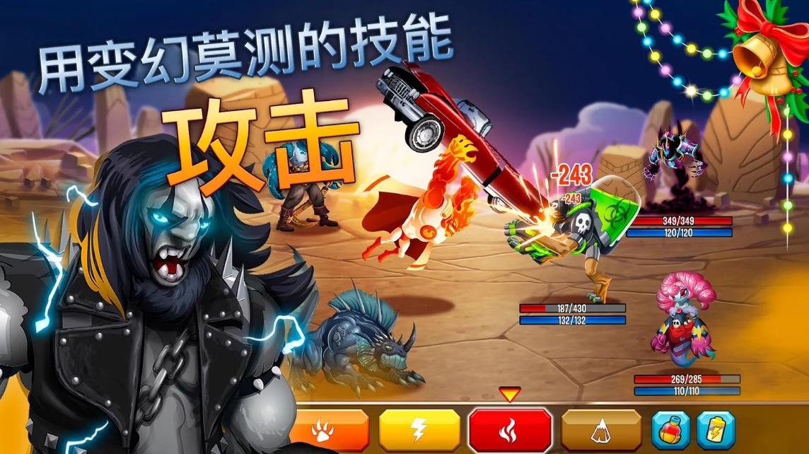 怪兽传奇截图1