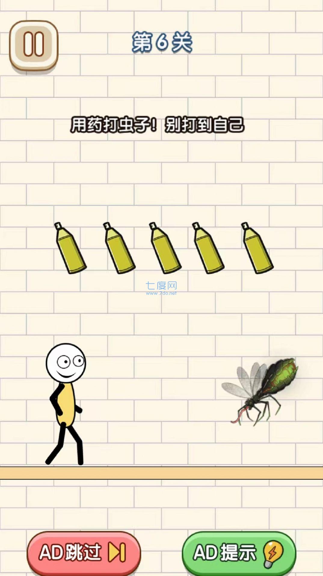 火柴人营救日记游戏
