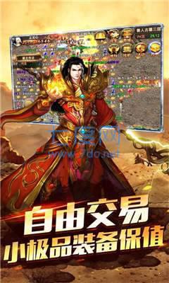 蓝月争霸传奇 v1.0