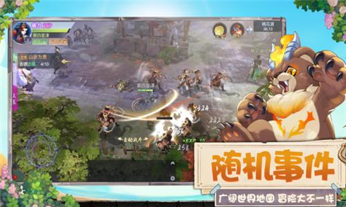 我技术贼好游戏 V 1.0