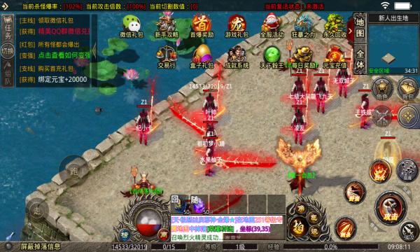 天宇攻速无限刀手游官方正式版 截图1