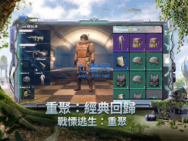 pubg mobile lite轻量版