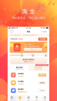V5电竞ios版截图2