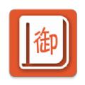 御书房自由小说阅读