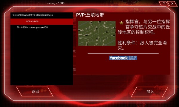 红日截图1