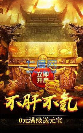 百度传奇盒子