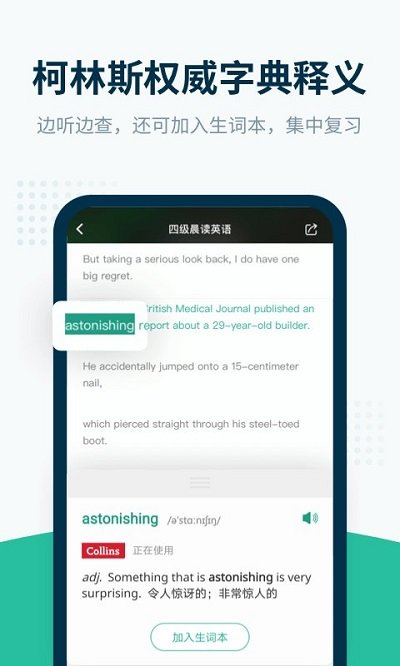 扇贝阅读.jpg
