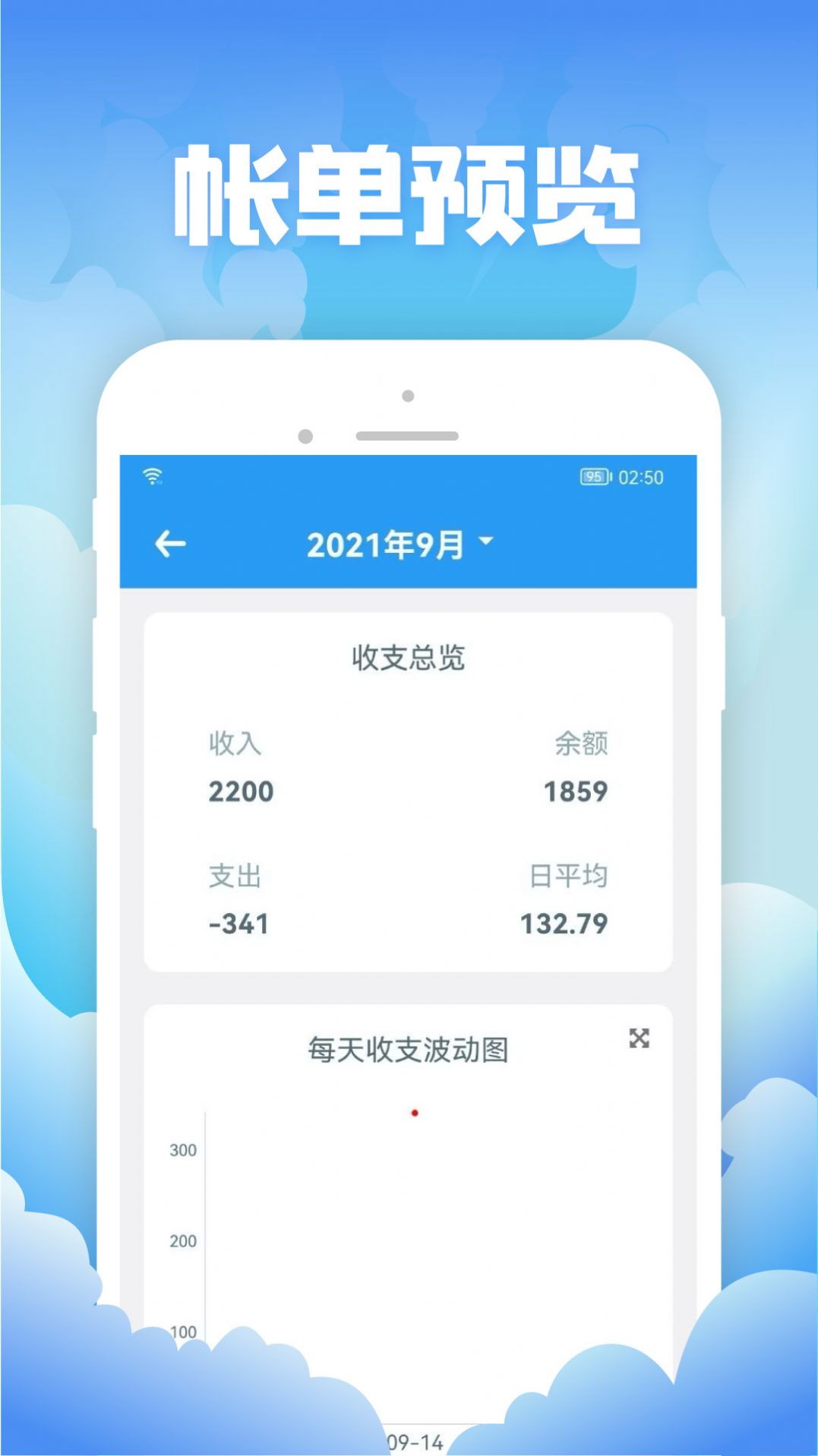 彬润记账.jpg