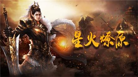 玩游传说绝版神器截图1