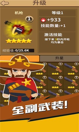 荒野小老弟截图1