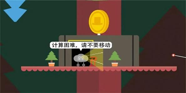 超强跳一跳游戏安卓版截图1