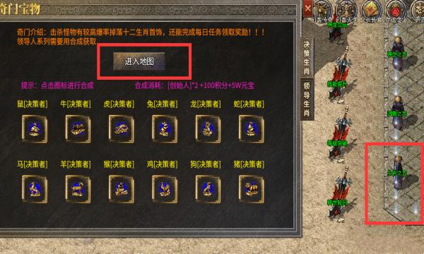 传奇创客官方正版手游  v3.5.1