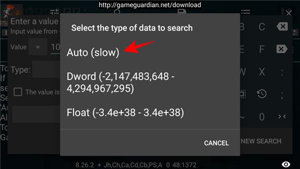 gg修改器官方正版