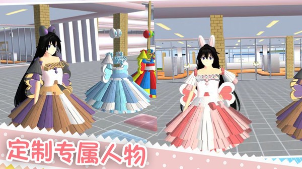 少女养成记中文完整版截图0