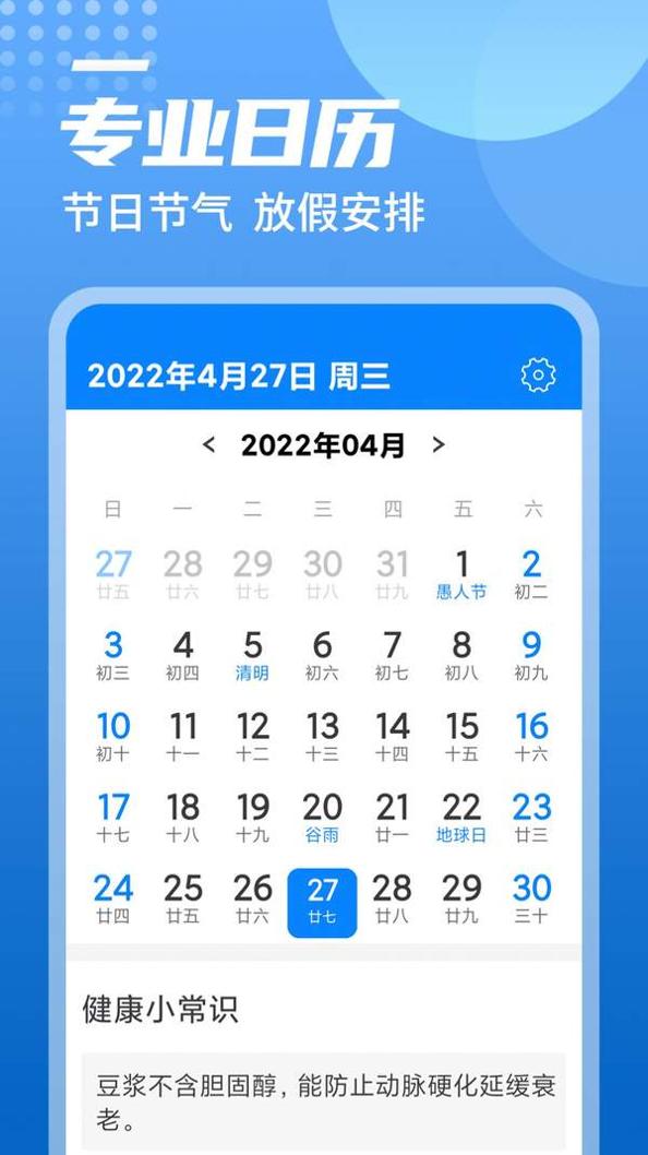 旋转中华天气截图0