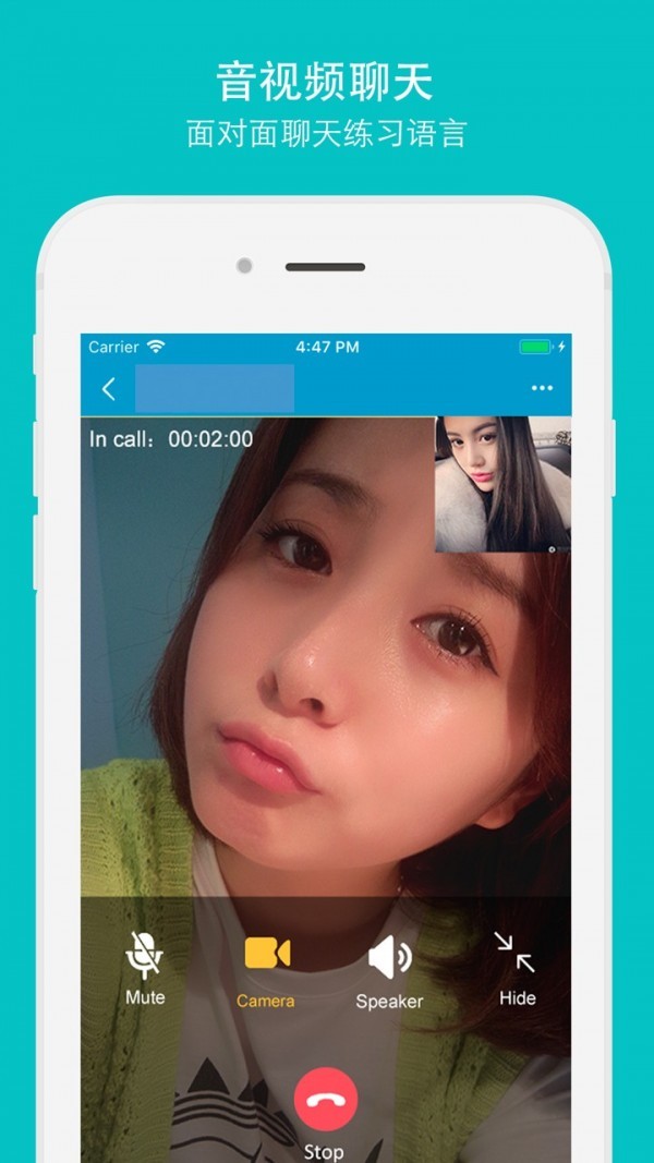 Talkeer截图3