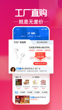 淘宝精简版
