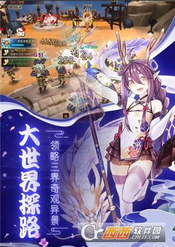 疾风幻境BT变态版 v1.0.0 安卓版