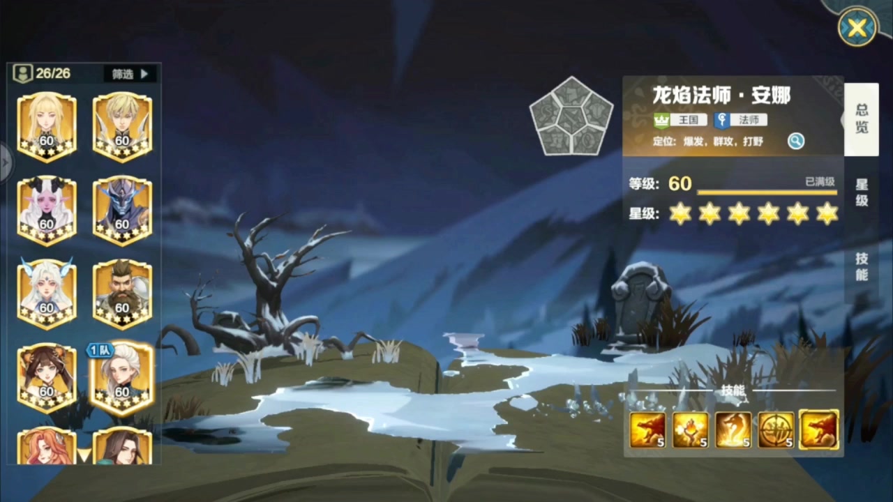 北境王座游戏安卓最新版  v3.1.2