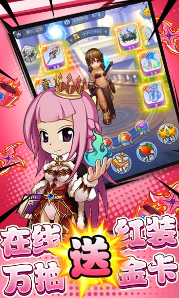 心力物语红包版  v0.1.9.0