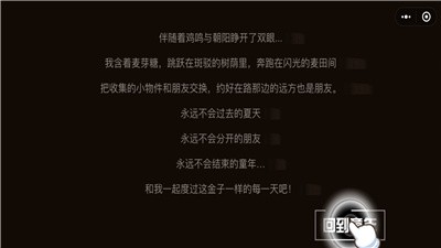 回到8090 2024-06-25 15:08