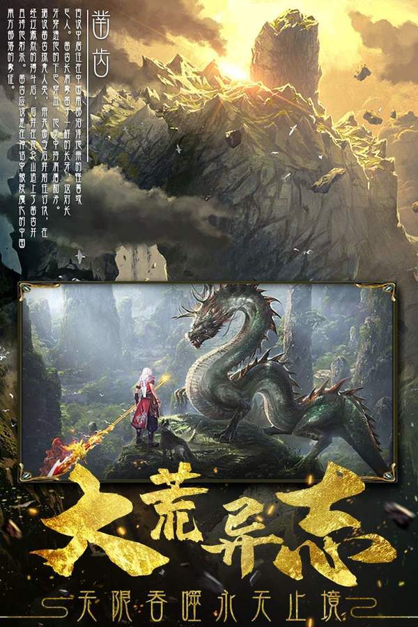 武斗乾坤 v13.4.3