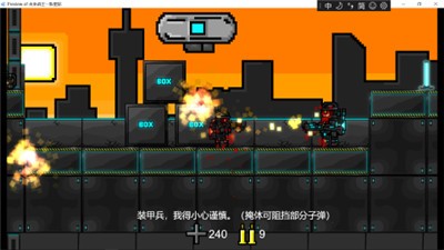 未来战士新星系 2021-10-19 09:07