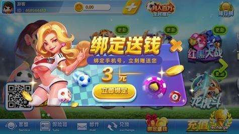 发条娱乐2021最新版截图0