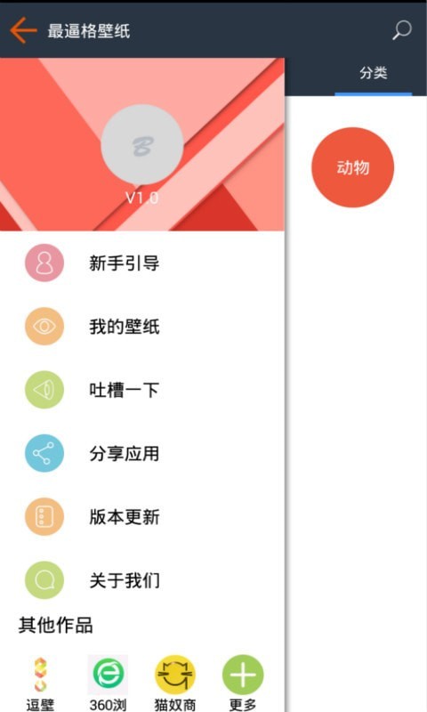 B格壁纸.jpg