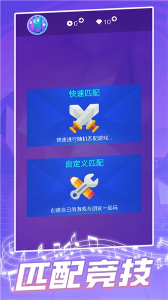 钢琴块2023截图0