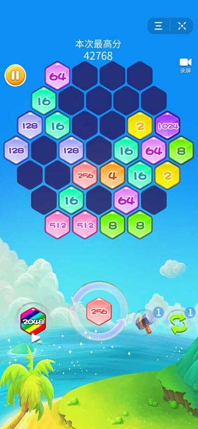 消除我最溜红包版截图1