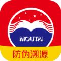 2021茅台飞天微信预约1499元下载 