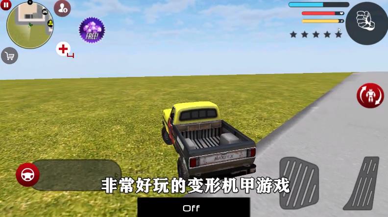 装甲战斗之王截图0