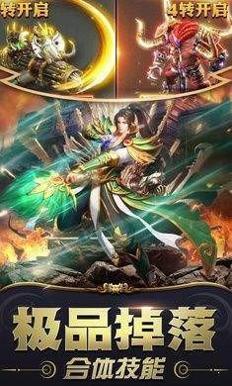 cq100s传奇打米版截图2
