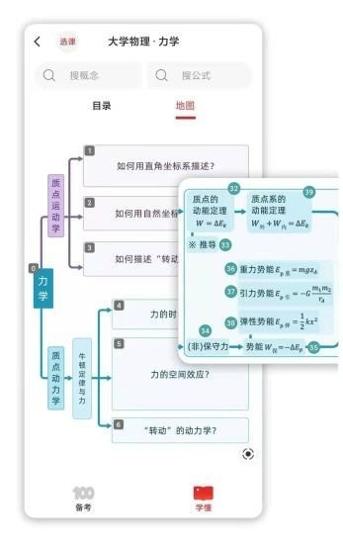 懂与应试.jpg