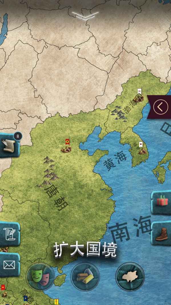 基辅罗斯破解版