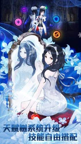 碧空战纪艾希之心 v1.0