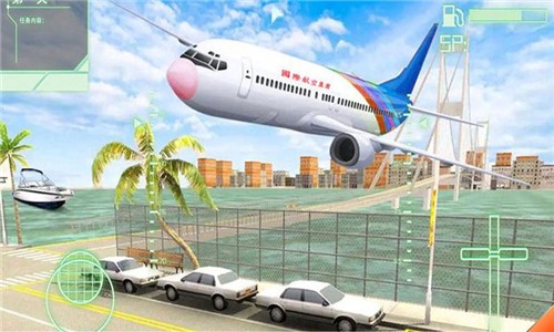飞机模拟中文版  v1.0