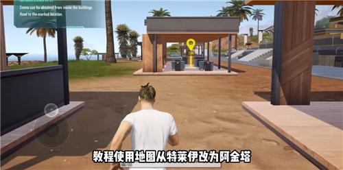 未来之役0.9.39截图0