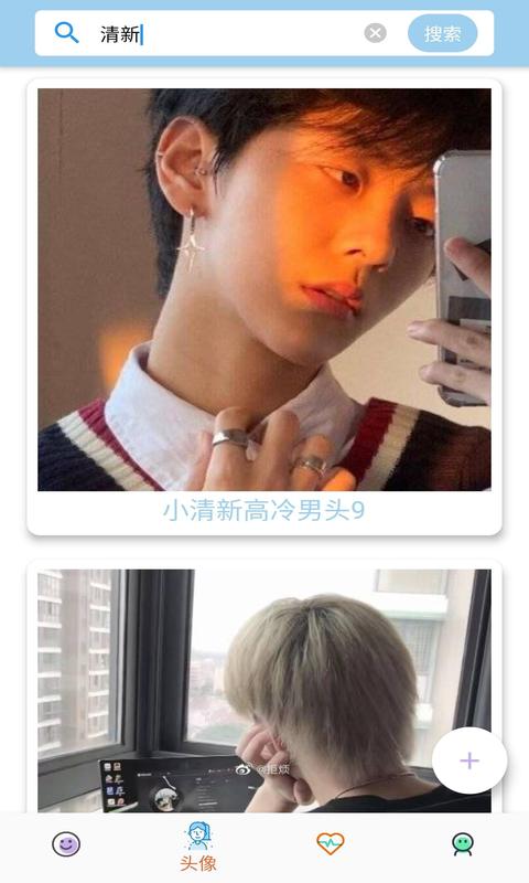 安果头像表情包.jpg