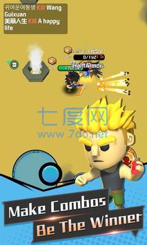移动射击