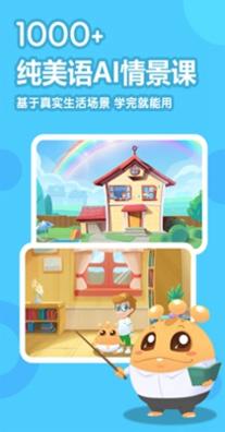 嘟比英语.jpg