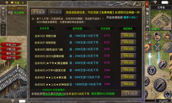 天心天下大乱手游官方版 截图1