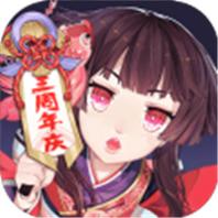 阴阳师咒术回战