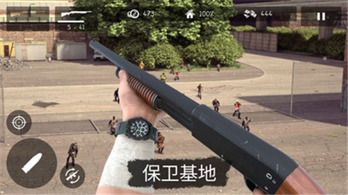 地球丧尸危机截图0