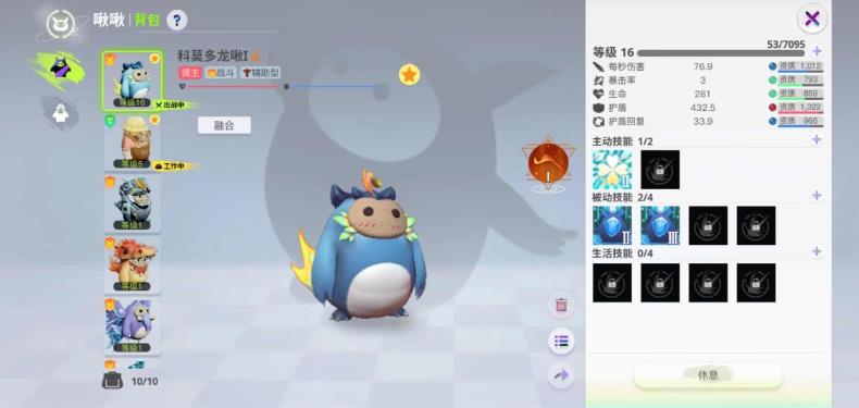 创造吧我们的星球正式服